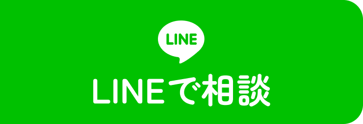 LINE公式アカウント追加